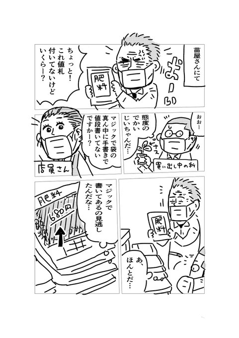 公式 サンデーうぇぶり編集部 S Recent Tweets 5 Whotwi Graphical Twitter Analysis 公式 サンデーうぇぶり編集部 S Recent Tweets 5 Whotwi Graphical Twitter Analysis