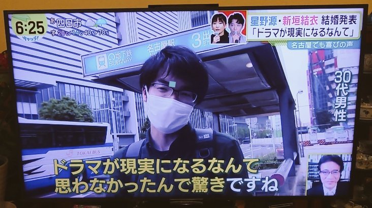 Ryo24's tweet photo. 昨日は、スクール生がテレビ出演でしたが、今日は僕がテレビ出演でした(笑)
いや、なんとなく取材受けたらテレビ出ちゃうんかーいww https://t.co/ePSZlX9kMm