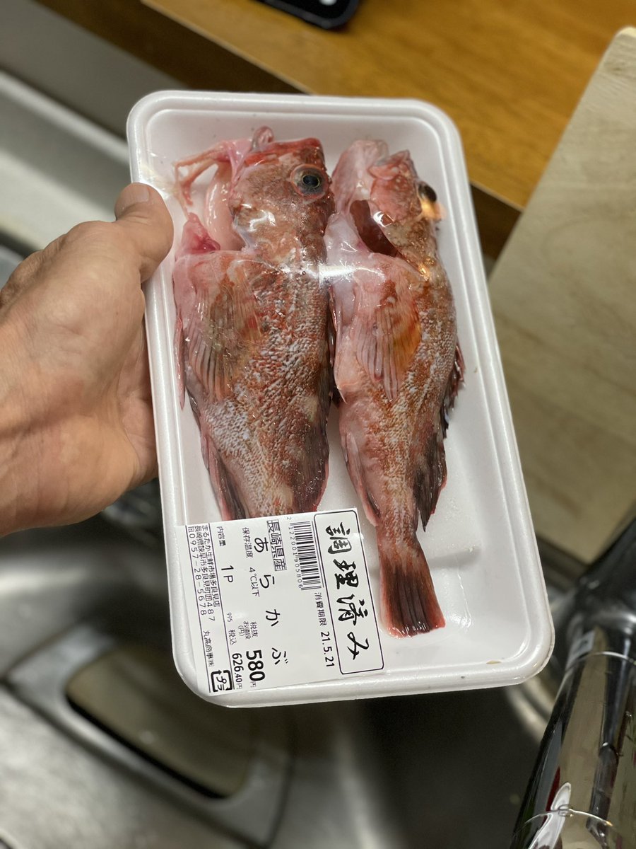 みんなの あらかぶ 口コミ 評判 2ページ目 食べたいランチ 夜ごはんがきっと見つかる ナウティスイーツ みんなの あらかぶ 口コミ 評判 2ページ目 食べたいランチ 夜ごはんがきっと見つかる ナウティスイーツ