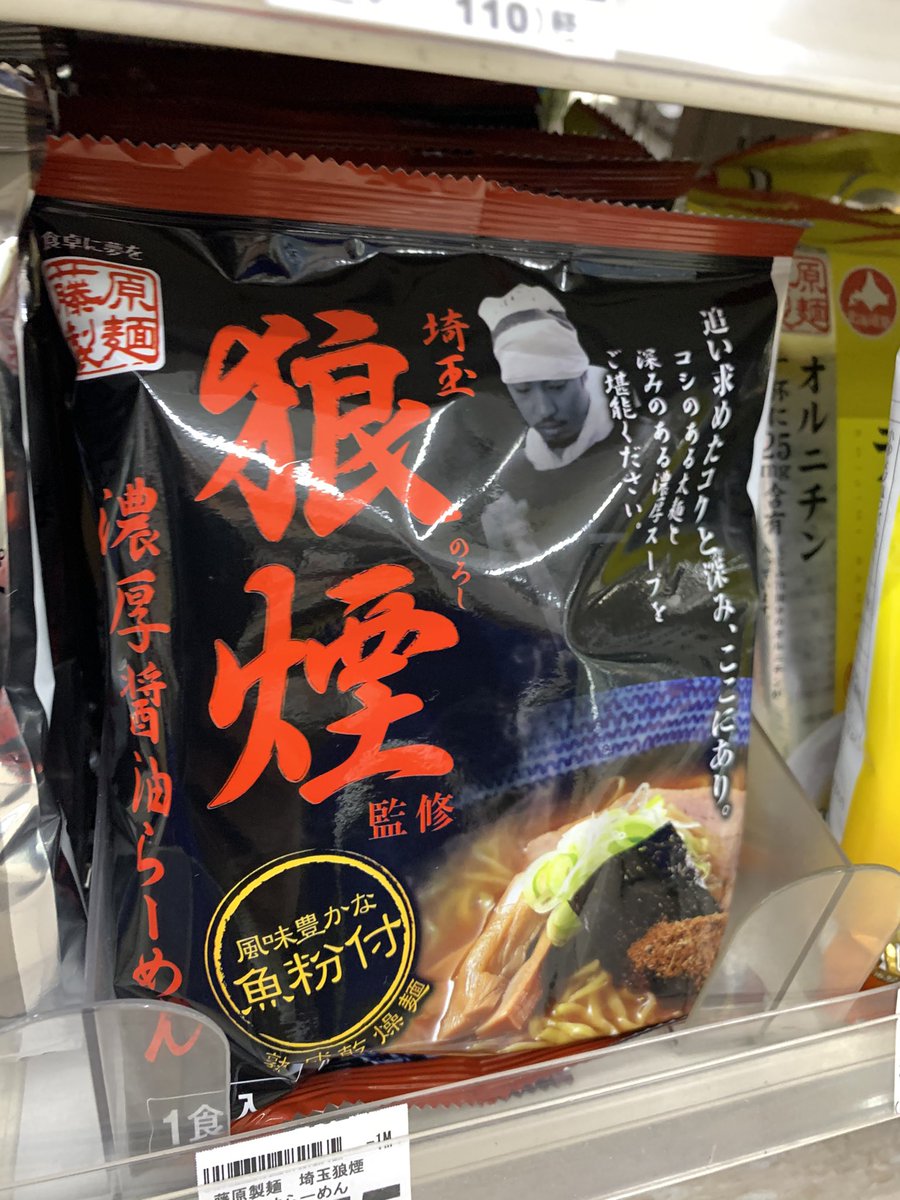 みんなの ミニストップ 口コミ 評判 ページ目 食べたいランチ 夜ごはんがきっと見つかる ナウティスイーツ