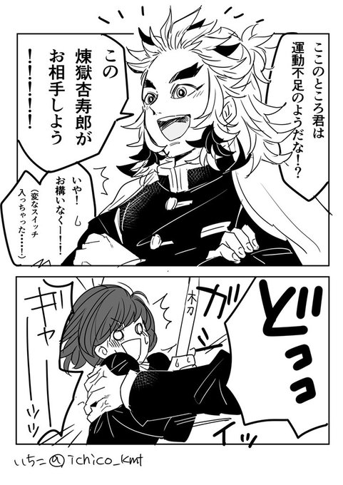 夢漫画オーダー内容 夢絵・夢漫画注意)(背後注意) ベッドの中で恋人の熱烈なおねだり