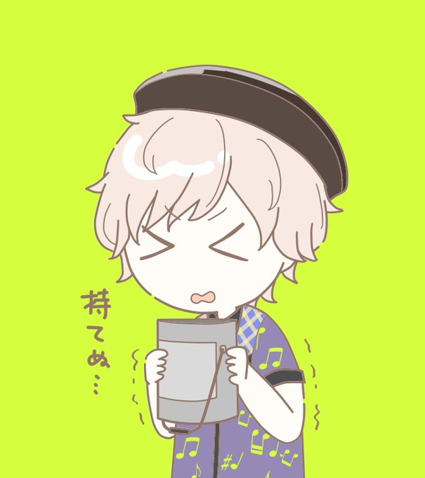 ペンキのtwitterイラスト検索結果 ペンキのtwitterイラスト検索結果