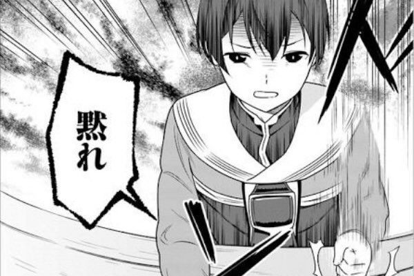 結婚の話を聞いた時の僕 