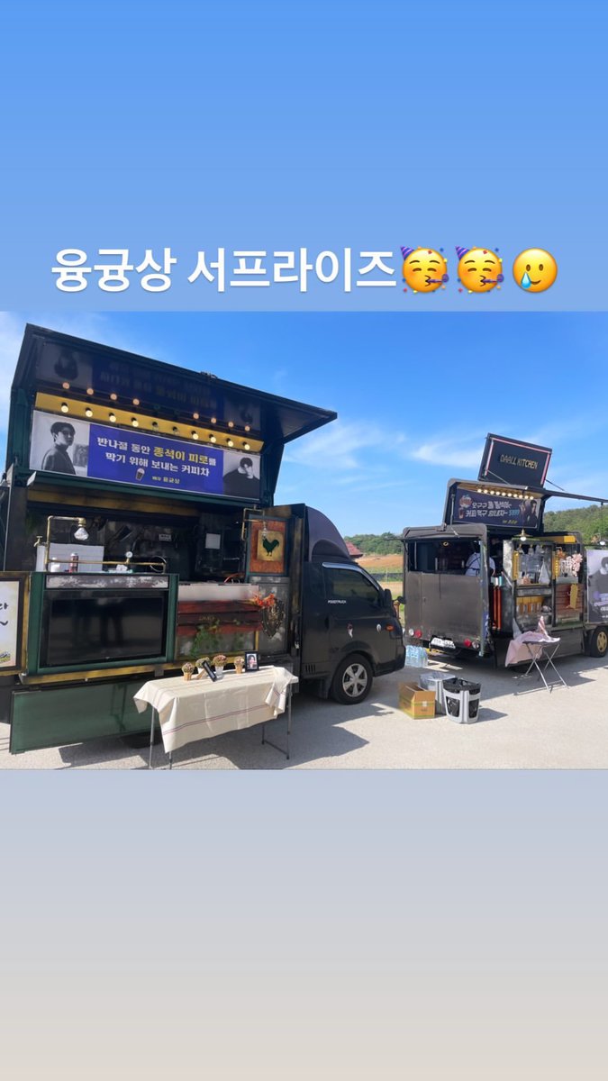 [똧별스토리업✨] 융귱상 서프라이즈🥳🥳🥲

#이종석 #윤균상