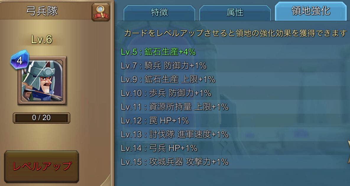 S C Yasu26 ローモバ垢 辺境の門 カード育成で内政などブースト付与 育成は無料の宝箱のほか課金かジェムで鍵を買って宝箱を開けるかクリア報酬 いつも思うが100 の値段で売ったことの無いものを50 オフって言うのは違法じゃ無かった ローモバ T