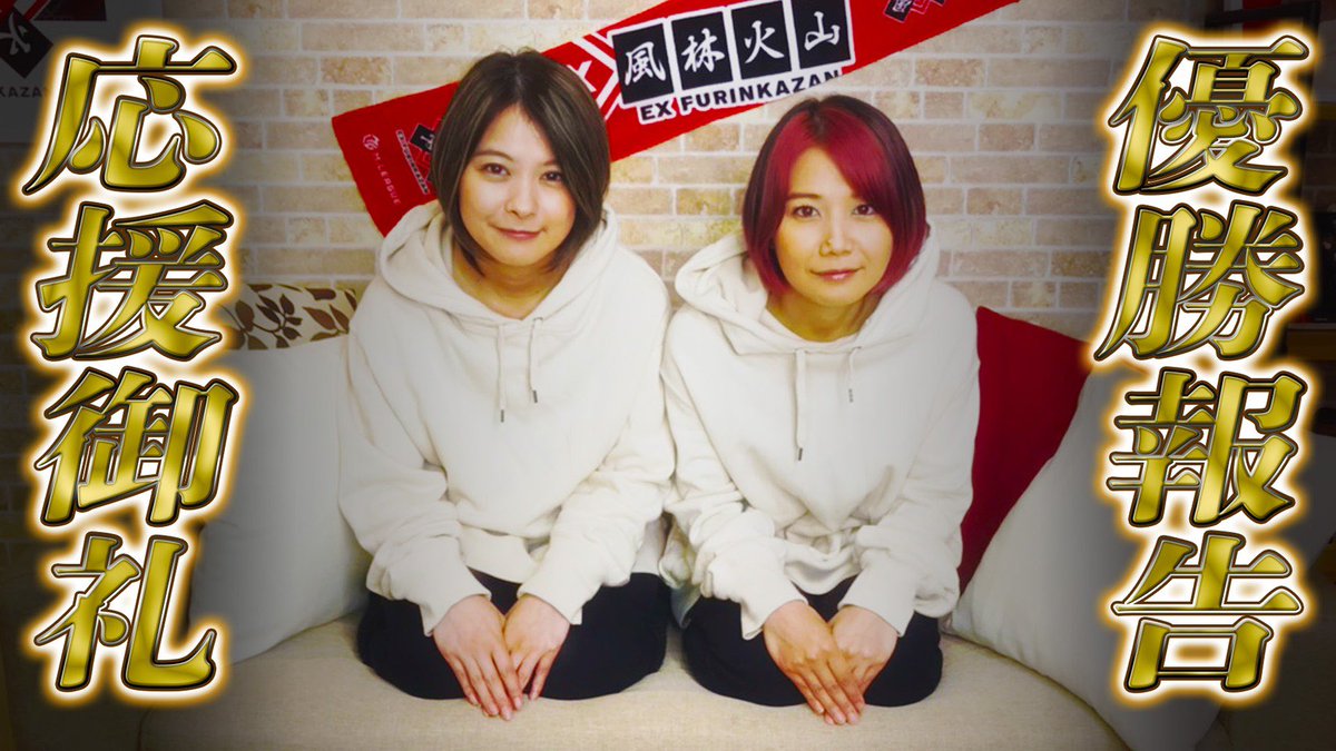 るみあきchanねる S Tweet 5 19 水 19時頃 生配信 二階堂亜樹が優勝を報告して 御礼する生配信 O O Urlはこちら 二階堂瑠美 二階堂亜樹 Ex風林火山 Trendsmap るみあきchanねる S Tweet 5 19 水 19時頃 生配信 二階堂亜樹が優勝を報告して 御礼する生配信 O O Urlはこちら 二階堂瑠美 二階堂亜樹 Ex風林火山 Trendsmap