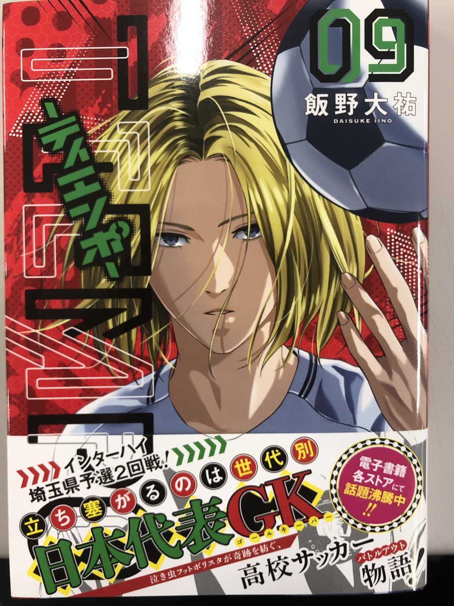 となりのヤングジャンプ となりのヤングジャンプ