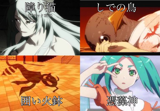 怪異 高画質 のtwitterイラスト検索結果 怪異 高画質 のtwitterイラスト検索結果