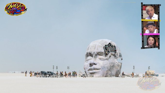 クレイジージャーニーさん がハッシュタグ クレイジー をつけたツイート一覧 1 Whotwi グラフィカルtwitter分析