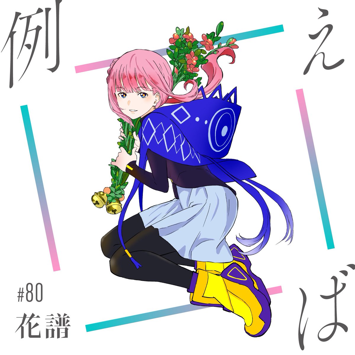 花譜 Kaf 611 12不可解弐rebuilding Virtual Kaf Twitter 花譜 Kaf 611 12不可解弐rebuilding Virtual Kaf Twitter