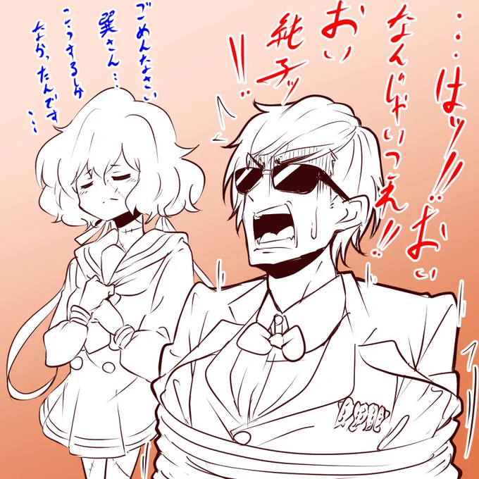 不純子さぁ・・・(圧倒的解釈違い) 