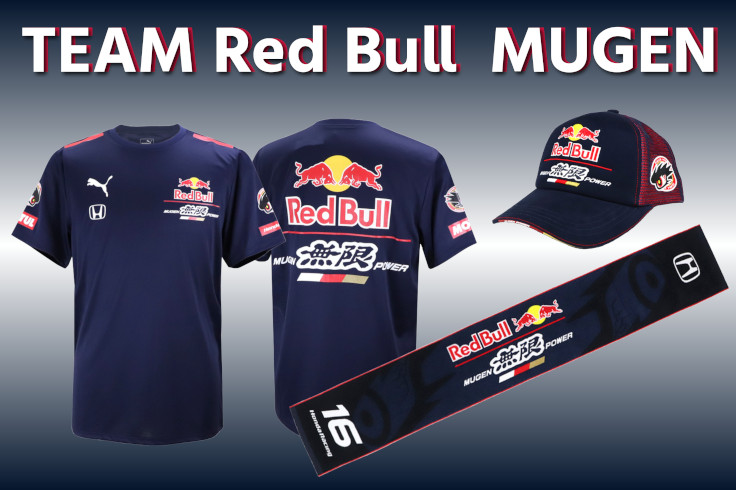 鈴鹿サーキット 本日ご紹介する商品はこちらっ Team Red Bull Mugenグッズ 本日21日 金 13 00 から オンラインショップで販売開始します オンラインショップ グッズ Team Red Bull Mugen からどうぞ T Co Puu8aetgg3 この時期に通販する