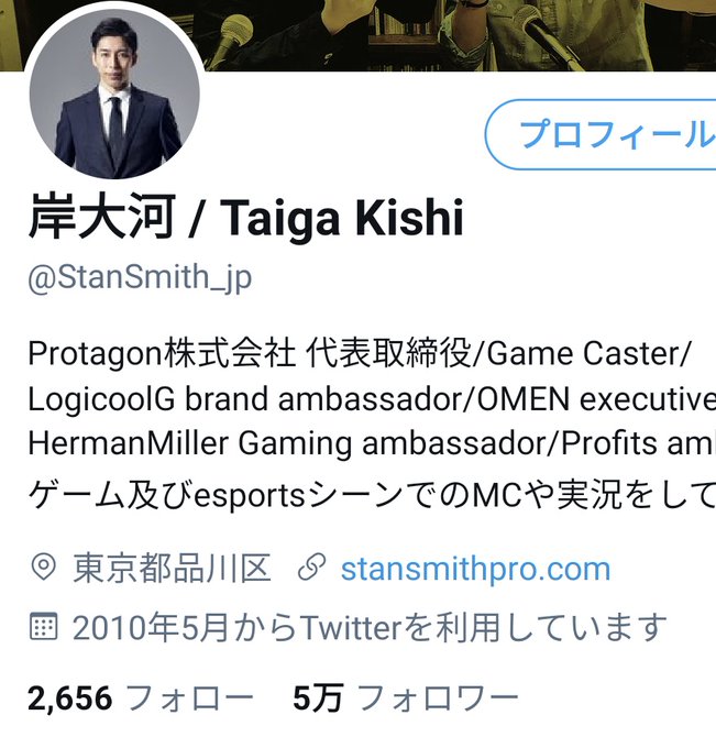 Popular Tweets Of 岸大河 Taiga Kishi 2 Whotwi Graphical Twitter Analysis Popular Tweets Of 岸大河 Taiga Kishi 2 Whotwi Graphical Twitter Analysis