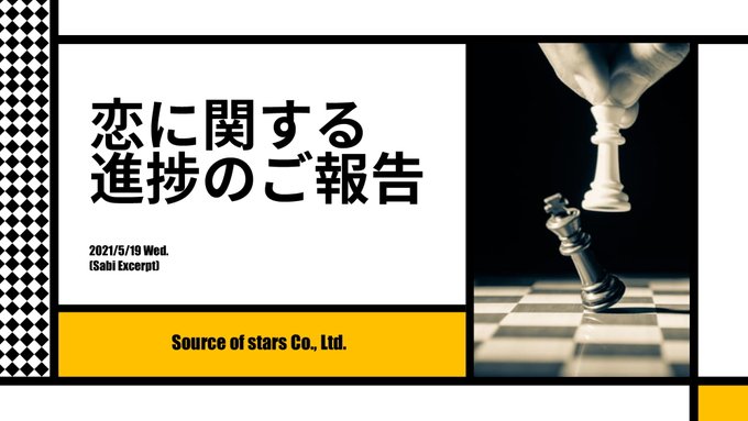 星野源 結婚したのか 俺以外の奴と 星野源 結婚したのか 俺以外の奴と