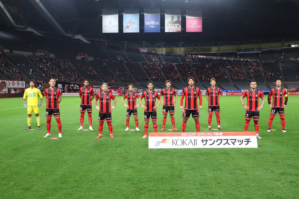 Uzivatel 北海道コンサドーレ札幌公式 Na Twitteru 21jリーグybcルヴァンカップ Gs第6節 鹿島戦 本日のイレブンショットです Consadole コンサドーレ ルヴァンカップ スカパー T Co Y5sum8f9wy Twitter