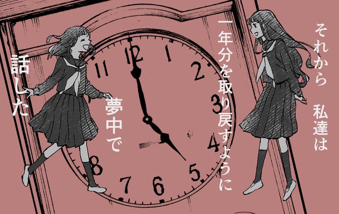 Tomo Taketomiさんのイラストまとめ Tomo Taketomiさんのイラストまとめ