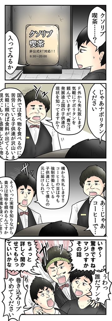 横から失礼しますのtwitterイラスト検索結果