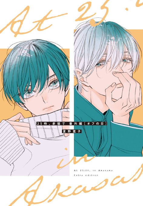 Onblue編集部 Onblue Ed Page 9 Twilog Onblue編集部 Onblue Ed Page 9 Twilog