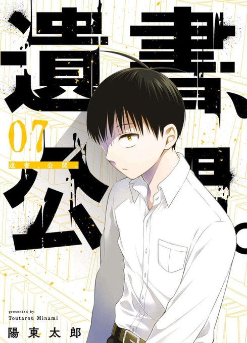 体育祭のtwitterイラスト検索結果 体育祭のtwitterイラスト検索結果