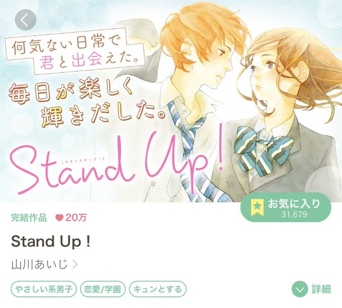 山川あいじのtwitterイラスト検索結果 山川あいじのtwitterイラスト検索結果