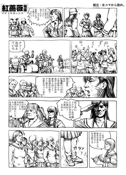 百合原稿あった 