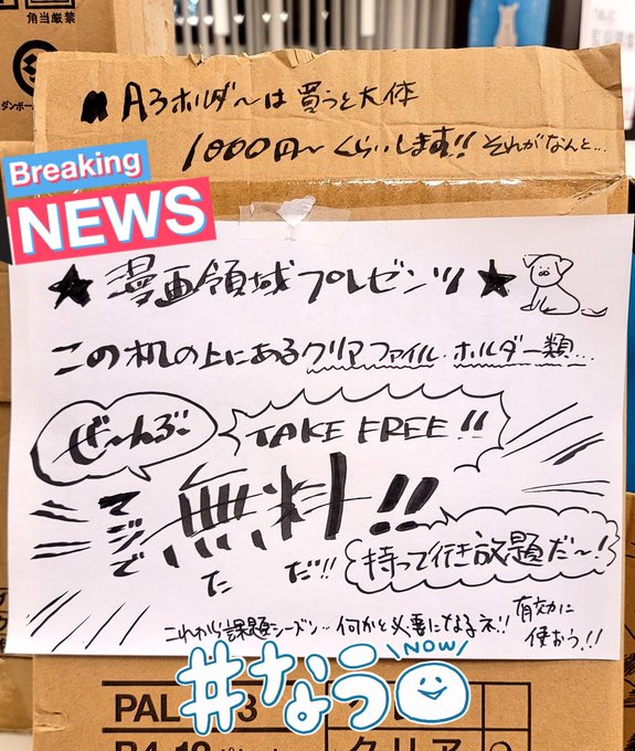 鬚鬼ゆうすけ S Recent Tweets 8 Whotwi Graphical Twitter Analysis