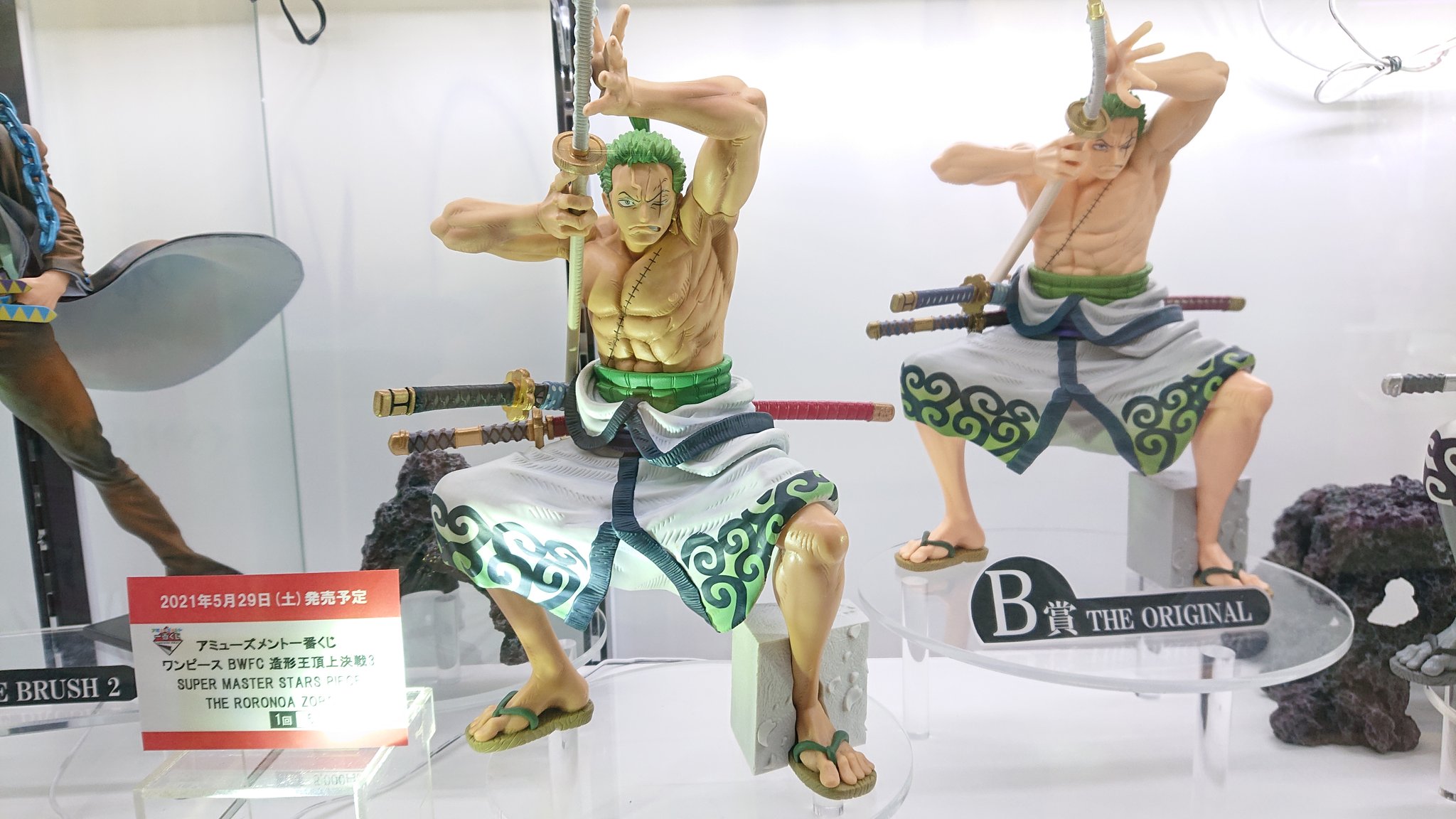 一番くじ ワンピース SMSP BWFC 造形王頂上決戦RORONOA ZORO