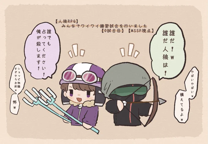 ぶっそう。 