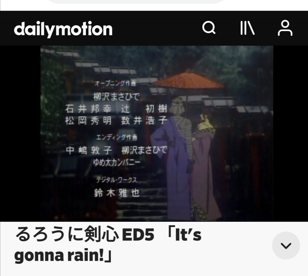 翠眞 千 なりカル 雨 と聞いて１番好きなシーンというかカット アニメるろうに剣心のエンディング It S Gonna Rain での志々雄様と由美姐さんのワンカット 寄り添う二人の背中が本っっっ当に私の理想的な二人のイメージドンピシャ しっとりとした