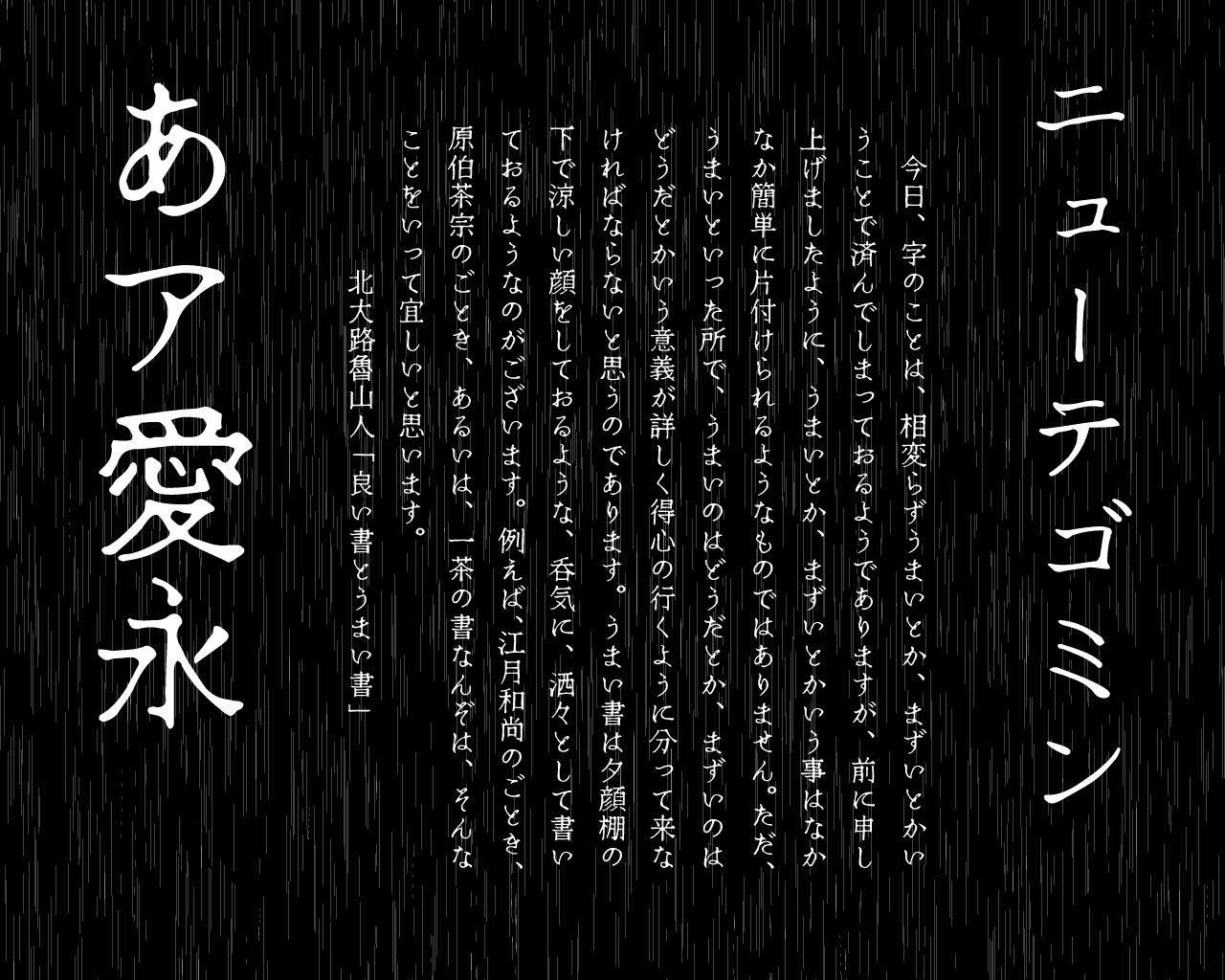 Google Fonts New Font Sigurepunch007 さんのnew Tegominは 優しい雰囲気のオールドスタイル明朝体です すべてのグリフを手書きしています Jis第二水準までの漢字を収録しています T Co 15acl4wtux T Co Uovb4cdzad Google Fonts New Font Sigurepunch007 さんのnew Tegominは 優しい雰囲気のオールドスタイル明朝体です すべてのグリフを手書きしています Jis第二水準までの漢字を収録しています T Co 15acl4wtux T Co Uovb4cdzad