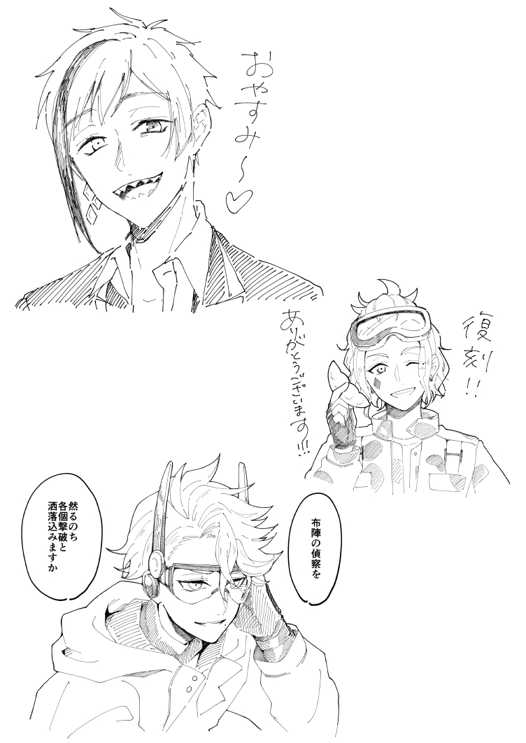 原稿も終盤なので 余白に描いていた落書きたちと さよならしなければなりません 茶円の漫画 原稿も終盤なので 余白に描いていた落書きたちと さよならしなければなりません 茶円の漫画