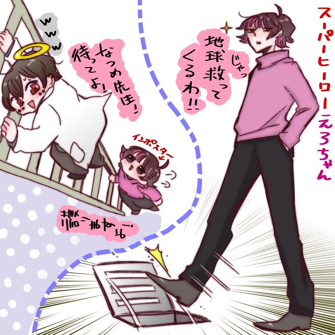 えろちのtwitterイラスト検索結果 えろちのtwitterイラスト検索結果