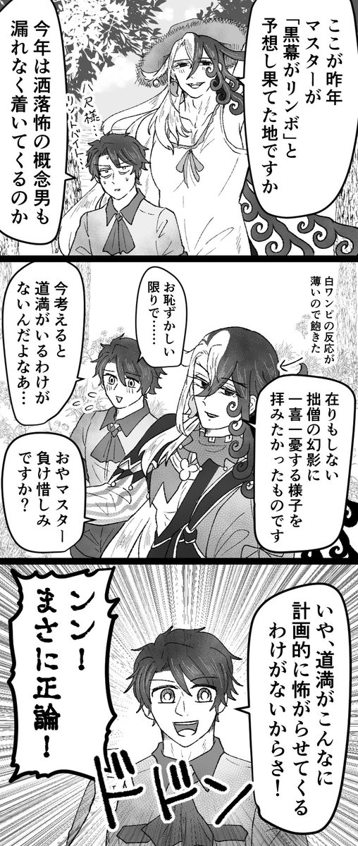 Twoucan 息切れ の注目ツイート イラスト マンガ