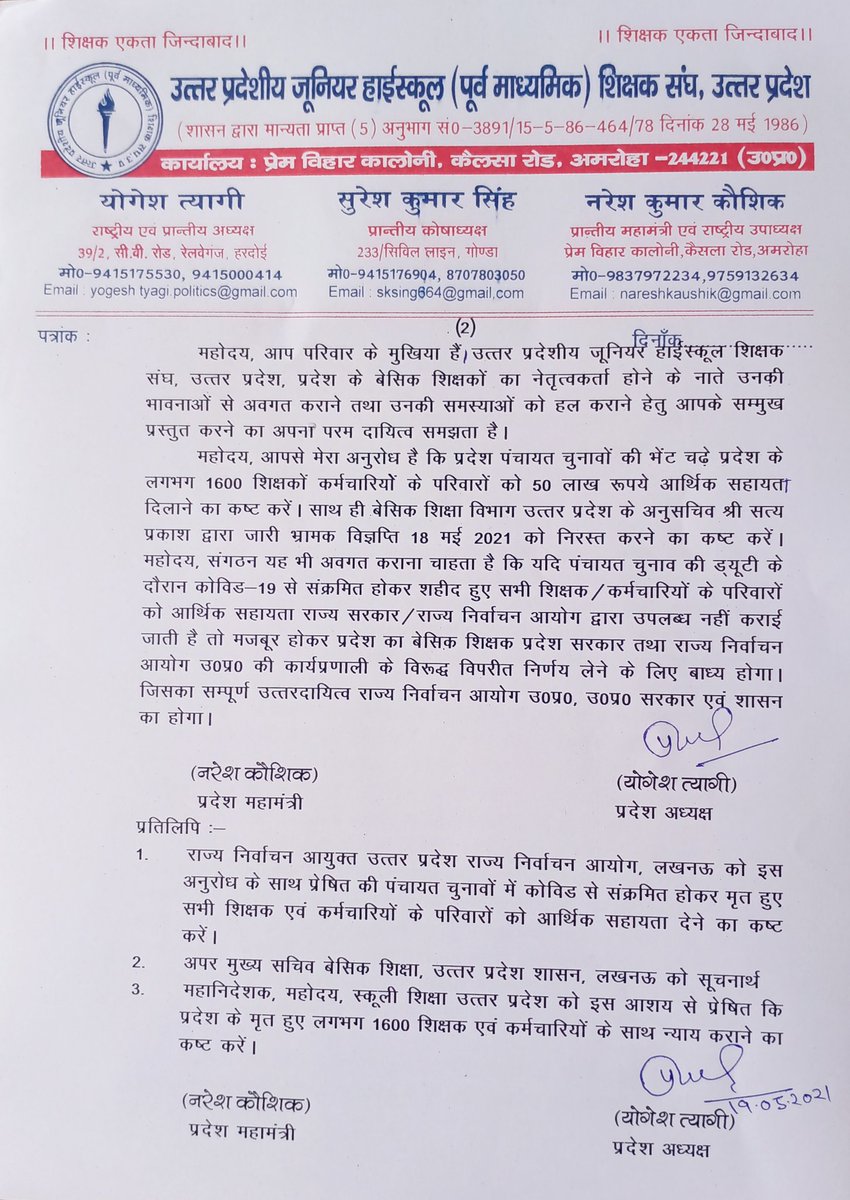 yogeshtyagi_'s tweet photo. @bstvlive https://t.co/WrXSD3pKg4