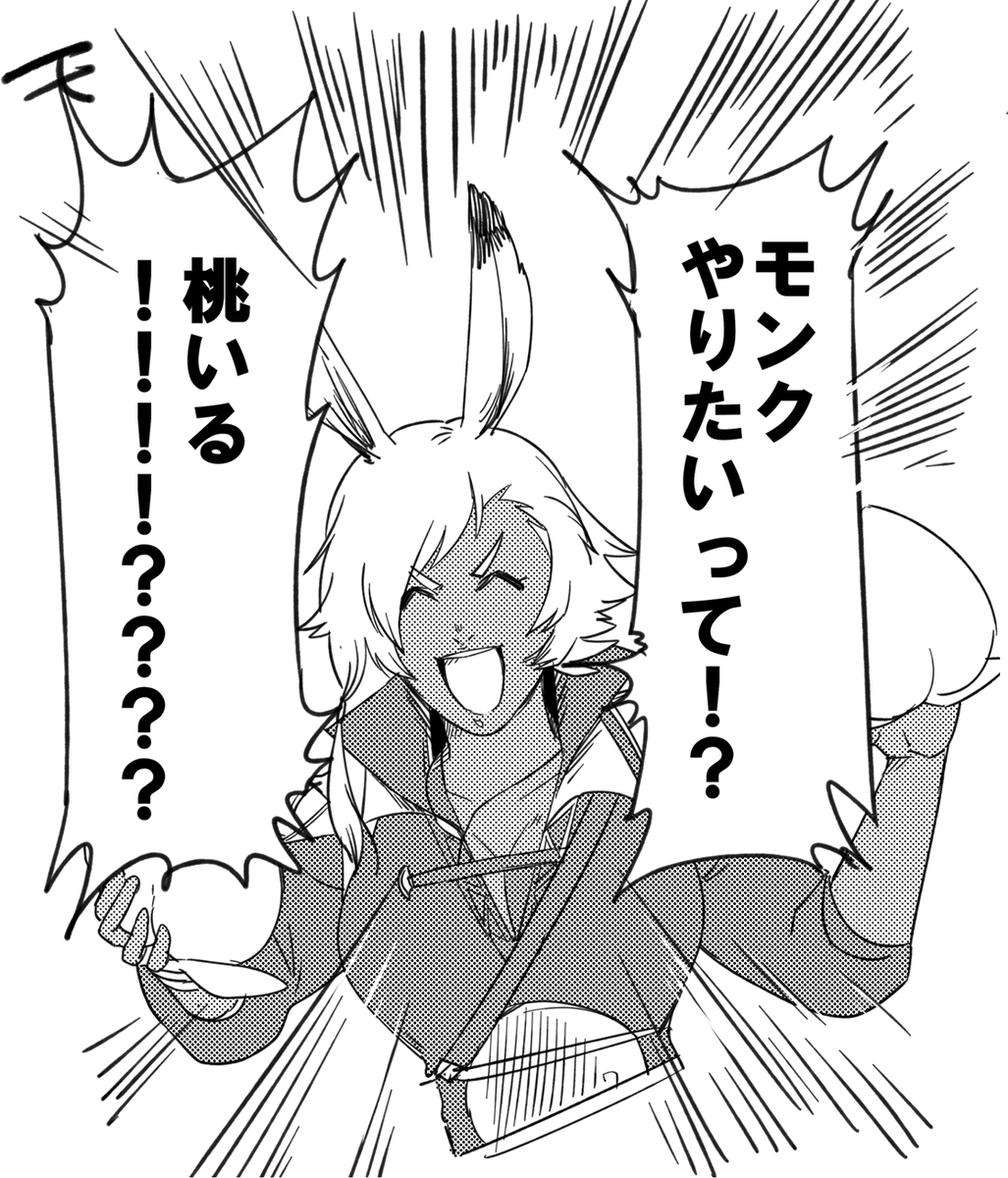 自FCの「メレー教えて!」の反応シリーズ 