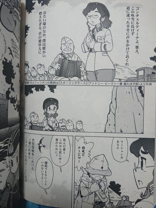 くまくま Kumakuma 46 さんのマンガ一覧 リツイート順 ツイコミ 仮