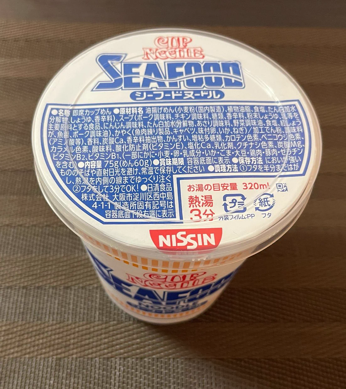 これは世紀の大発見！？カップヌードルの蓋はこれを使えばいい！