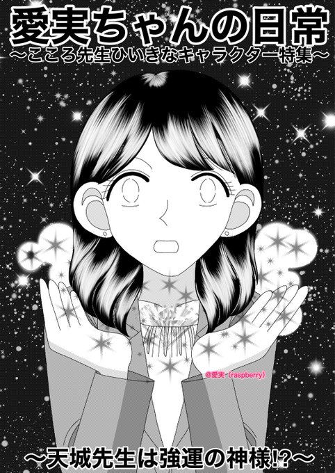 Twoucan 笑顔が素敵 の注目ツイート イラスト マンガ コスプレ モデル