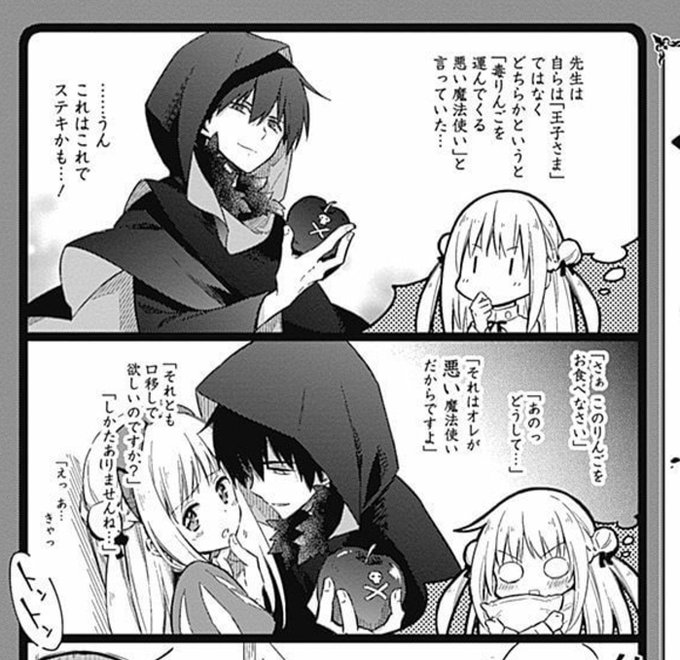 加藤よし江 Yoshie0525 さんのマンガ一覧 リツイート順 5ページ ツイコミ 仮 加藤よし江 Yoshie0525 さんのマンガ一覧 リツイート順 5ページ ツイコミ 仮