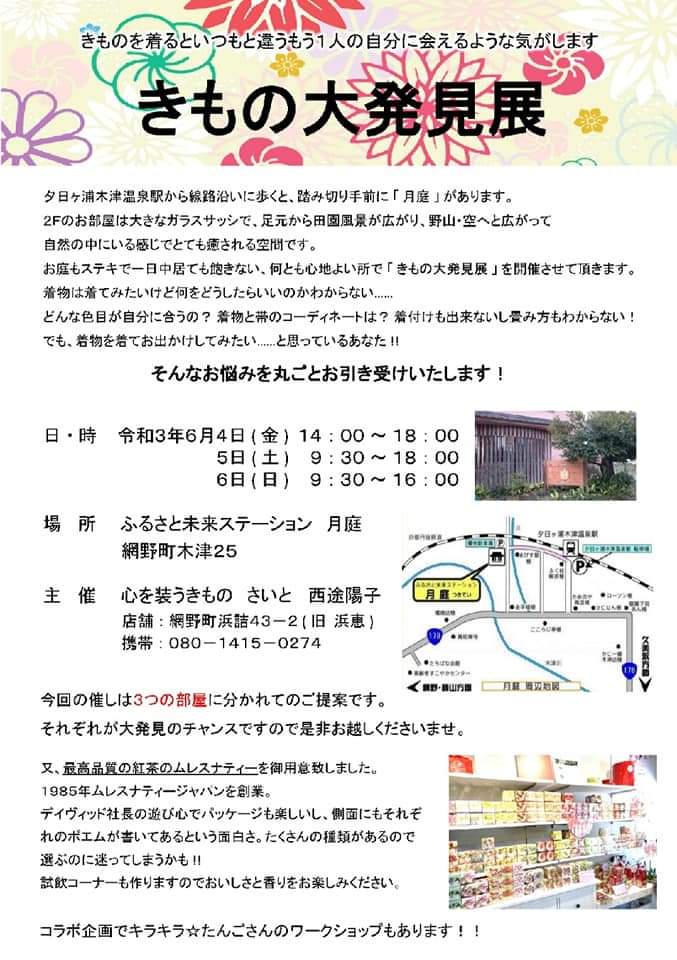 佐々木歩 Matchaneko1 Twitter 佐々木歩 Matchaneko1 Twitter