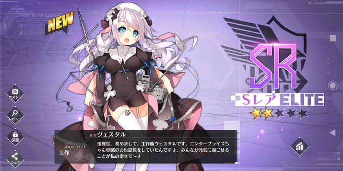 ヴェスタルのtwitterイラスト検索結果 ヴェスタルのtwitterイラスト検索結果