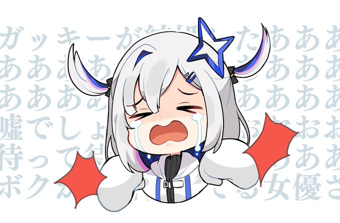 「相反する気持ちを持つのも、心だろぉ!!?!?!」
#かなたーと 