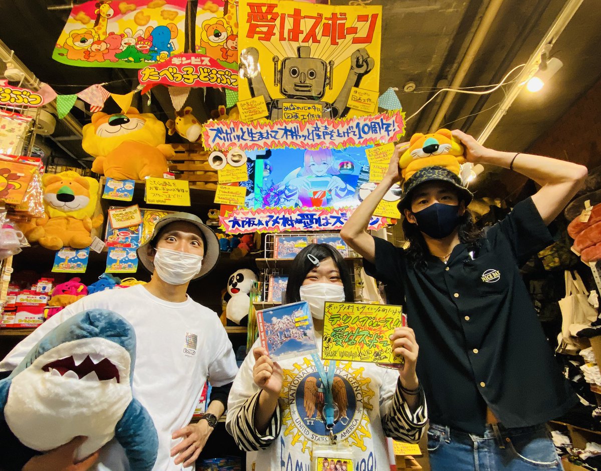 iwasborn_band's tweet image. ◾️#TECHNOBLUES INFO◾️

5/19 wed.
愛はズボーン 2nd ALBUM
　『TECHNO BLUES』
 ⚡️各店舗激アツ展開中⚡️

タワーレコード 難波店様、梅田大阪マルビル店様、ヴィレッジヴァンガードアメリカ村店様暖かく迎えていただきありがとうございました🎶
4年ぶりとなるフルアルバムぜひCDでも聴いてみてね💐✨