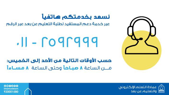 إدارة برامج التعليم عن بعد tweet media