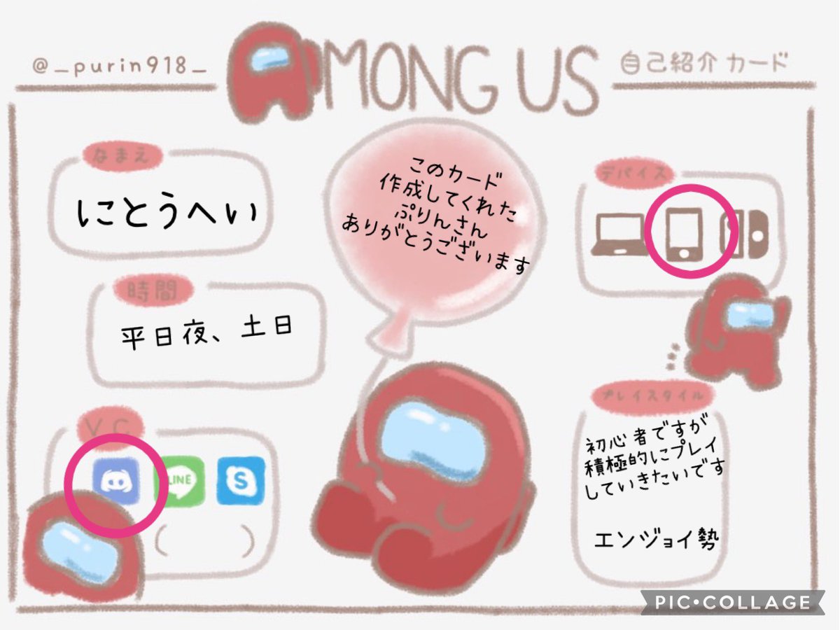 にとうへい Impo Stars Twitter にとうへい Impo Stars Twitter