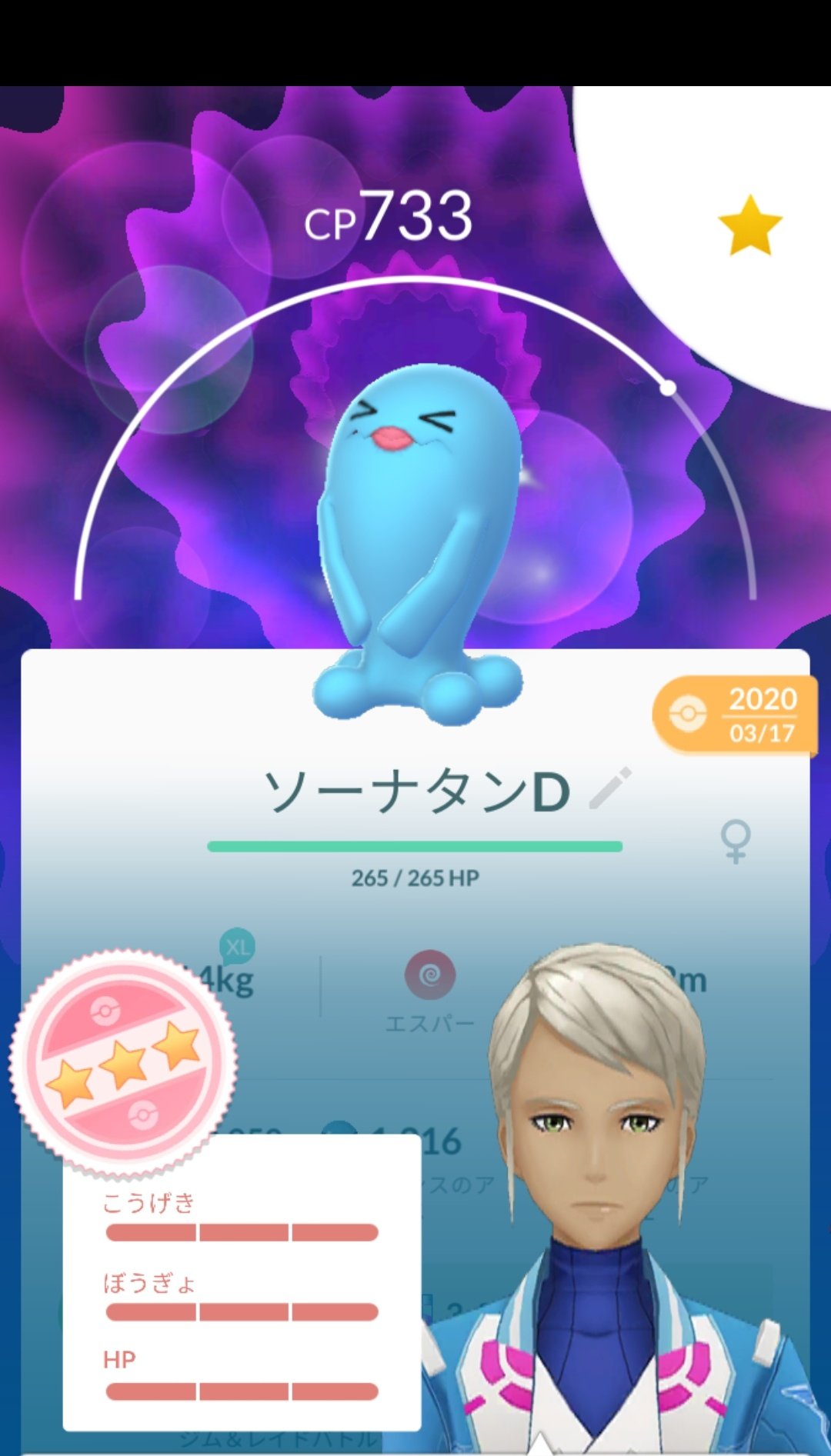 Amazinghisa 今日のポケモンgo活動1 イベント最初の色違いはアローラコラッタ ヤンチャムを相棒にして 悪タイプ捕獲 ゴロンダに進化 図鑑登録 今日は新しく4種のシャドウを救出 ソーナンスをリトレーンしたら 100 に ポケモンgo アローラ