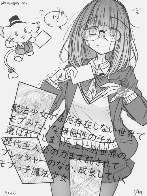 終始、「誰!?」とか言いながら偉大な先輩方の力を使ったりするけどじわじわと成長するお話
…という妄想です 