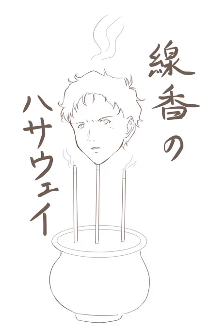 @matasojiki_124 