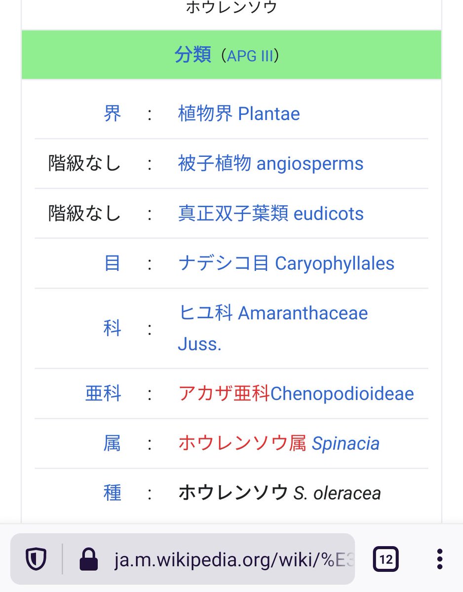 防衛大学の怖い上級生 お前たちホウレンソウの意味を知ってるか とある一学年の返答に上級生以外は腹筋を鍛えられてしまうハメに Togetter 防衛大学の怖い上級生 お前たちホウレンソウの意味を知ってるか とある一学年の返答に上級生以外は腹筋を鍛えられてしまうハメに Togetter