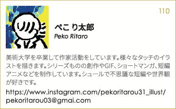 artbook事務局さんの【Energy2021】に私のイラストを掲載して頂きました!!総勢93名の作家さんの力作が見ることができる素敵な本です。
書店、amazonなどで5月31日出版予定日です!
https://t.co/OLUOIre9sr
#Energy2021 #artbook事務局 #イラストレーション